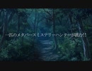 【VRケモノ事変】#5その時ライテルが動いた【NeosVR】