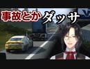 【にじさんじ切り抜き】美しくブーメランを放ち、そして回収する。それが無敗探偵としてあるべき姿。(？)【シェリン・バーガンディ】