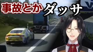 【にじさんじ切り抜き】美しくブーメランを放ち、そして回収する。それが無敗探偵としてあるべき姿。(？)【シェリン・バーガンディ】