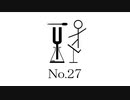 【第1音楽修行】試作音楽 No.27
