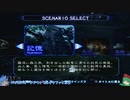 【バイオハザードOB２】ブルマーヨーコの記憶-FLASHBACK-[ゆっくり実況プレイ]初見じゃないバイオシーズン２-６１