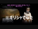 Civ6 03　日米同盟