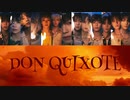 【SEVENTEEN】'DON QUIXOTE'［カナルビ／韓国語歌詞／和訳／パート割］