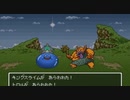 【DQ6】ドラクエ6実況プレイ81