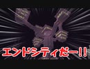 【マイクラマルチ】サバイバルでなんか作ろうずPart10後編【ゆっくり+ボイロ実況】