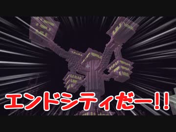 【マイクラマルチ】サバイバルでなんか作ろうずPart10後編【ゆっくり+ボイロ実況】