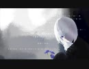 亡霊と半透明 / 星界 (SEKAI)