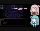 【VOICEROID実況】あかねちゃんたちが不思議な美術館に迷い込む_05【琴葉姉妹実況】