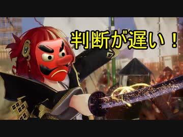 【英傑大戦】 三千世界のここにいるぞ！×11