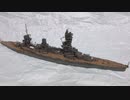 戦艦「扶桑」（昭和13年仕様）フジミ  1/700  Japanese battleship (IJN) Fusō 1/700 FUJIMI