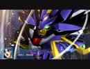 【実況】スーパーロボット大戦30 part150【秘められた因子＆黒い意思】