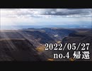 ショートサーキット出張版読み上げ動画7800