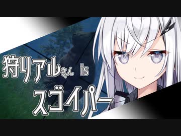 狩りアルさん is スゴイパー　総集編１【TheHunter Call of the Wild】