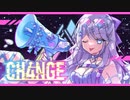 【おりじなるMVで】CH4NGE【歌ってみました】