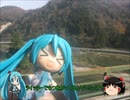 【ミクますの】どんでん返しもなんのその　その5【気分は上々】