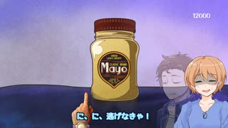 【1MAYO3】日ノ出賢と潮崎かずきの取材の合間の暇つぶし【My Name is Mayo 3】