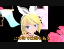 【鏡音リン】Bye Bye Blackbird【日本語ジャズ#14】