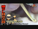 カラー版 【本物耳かきASMR】懐かし耳かき音/竹製耳かき編 /投稿初期の頃の動画を再編集/Real Ear Cleaning Sound /SONY ECM-CS3/睡眠導入/癒し