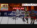 【シノビガミ】サンドリオンの夢の終わり 三話目【実卓リプレイ】