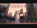 夕暮れ色の明日