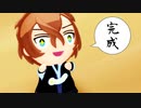 【ヒプマイMMD】Calc【まぼぬい】