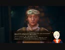 【The Outer Worlds_初見プレイ】ブラック企業をぶっ壊せ！！爆弾の妖精にまかせろい！_#2