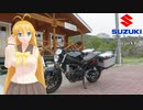 【NM4-02】新弦巻マキと名所探訪 第132話「2022年GW北日本一周編その①」