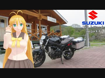 【NM4-02】新弦巻マキと名所探訪 第132話「2022年GW北日本一周編その①」