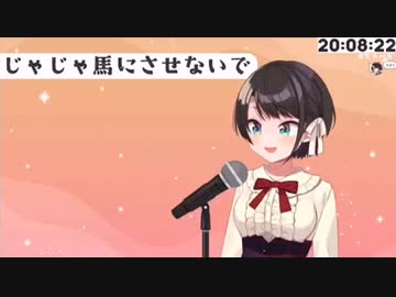 大空スバル「じゃじゃ馬にさせないで」らんま1/2  OP曲