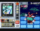 サーカスマンRV戦