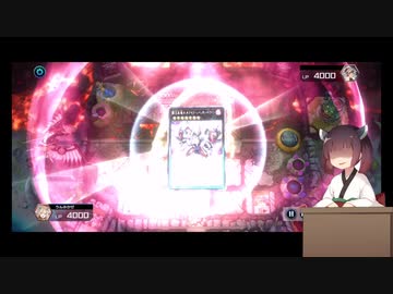 【遊戯王マスターデュエル】東北デェリスト【東北きりたん実況プレイ】