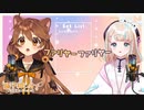 【VTuber】残酷な天使のテーゼのコーラスが上手すぎる獅子神レオナ【夢川かなう／獅子神レオナ】