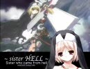 PRISM ARK（ぱじゃまソフト）2ndオープニングムービー[H.264]