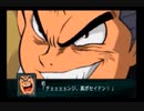 第２次スパロボＺ再世篇を縛ってもお気楽実況プレイその５７－２