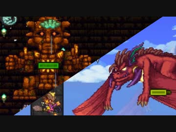 【ゆっくり実況】しがらみの無い旅路の果てに　pt.20【Terraria1.4】