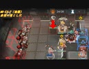 【アークナイツ】MB-EX-7　奈落の底で反省しいや？