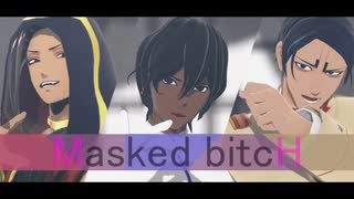 【ジャンル混合MMD】Masked_bitcH【アルジュナ・ジャミル・鯉登】