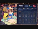 雀魂の自分の面白牌譜を紹介その4【ゆっくり解説】