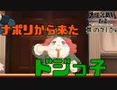 【大逆転裁判2 其の104】新たな証人はドジっ子!?【新人Vtuber】