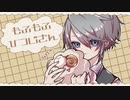 【刀剣CoC】伯仲で「もふもふひつじさん」