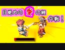 【実況】入り込みすぎる男が空の軌跡SCの物語を全力で楽しむ part150