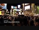 GhostWire_ Tokyo チャプター１のマップを現実で歩く スクランブル交差点～センター街