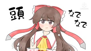 ハリレロでなでなで
