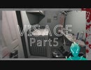 【VISAGE】くそ怖い家を探検する【Part5】