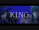 真逆の2人が『エンヴィーベイビー』×『KING』歌ってみた【ΛKI×ラ次】
