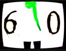 File:060　Expt-no.0000245「目的」