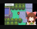 トバリシティ神社.DPPt