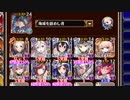 【字幕有】★4：海神ポセイオス【千年戦争アイギス 海鎮王子+イベユニ白以下】