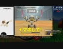 [ニコ生配信][日英中字幕]#116-1 筋力へなちょこ男のリングフィット大冒険