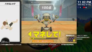 [ニコ生配信][日英中字幕]#116-1 筋力へなちょこ男のリングフィット大冒険